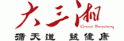 大三湘