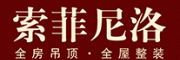 索菲尼洛SOVNO