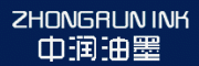 中润油墨ZHONGRUN INK