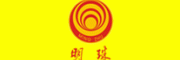 明珠