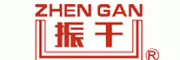 振干ZHENGAN
