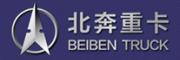 北奔重汽