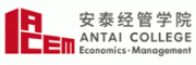 交大安泰