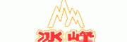冰峰