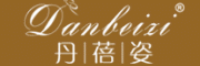丹蓓姿Danbeizi