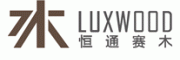 恒通赛木LUXWOOD