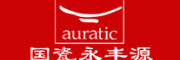 永丰源Auratic
