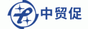 中贸促CCPIT