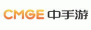 中手游CMGE
