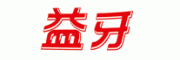益牙
