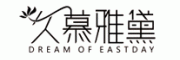 久慕雅黛