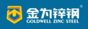 金为Goldwell