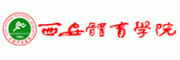 西安体育学院