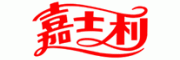 嘉士利