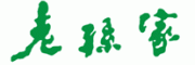 老孙家