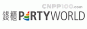 钱柜PartyWorld