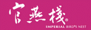 官燕栈