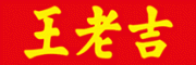 王老吉