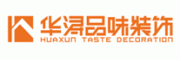 华浔品味装饰