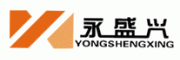永盛兴