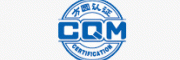方圆认证CQM