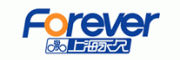 永久Forever