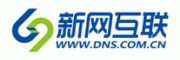 新网互联