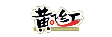 黄飞红