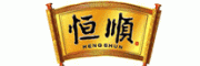 恒顺