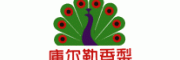 库尔勒香梨
