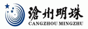 沧州明珠