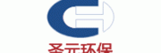 圣元环保