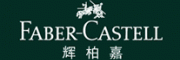 辉柏嘉Faber-Castell