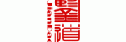 鉴道