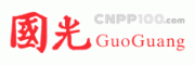 国光GuoGuang