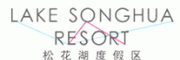 松花湖度假区