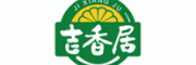 吉香居