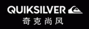 Quiksilver奇克尚风