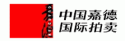 嘉德
