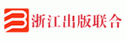 浙江出版联合