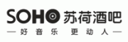 苏荷酒吧SOHO