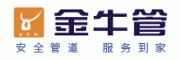 金牛管