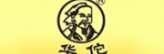 华佗