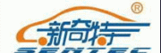 新奇特