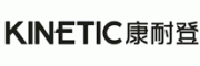 康耐登KINETIC