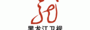 黑龙江卫视