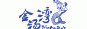 金汤湾温泉