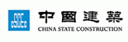 中国建筑CSCEC