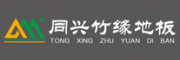 同兴竹缘