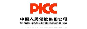 中国人保PICC